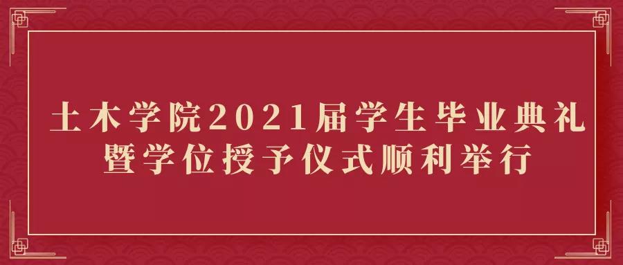 微信图片_20210626171903.jpg